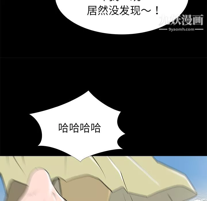 PROTO109第30話