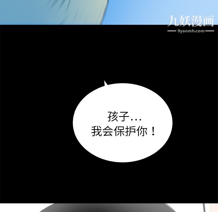 PROTO109第30話