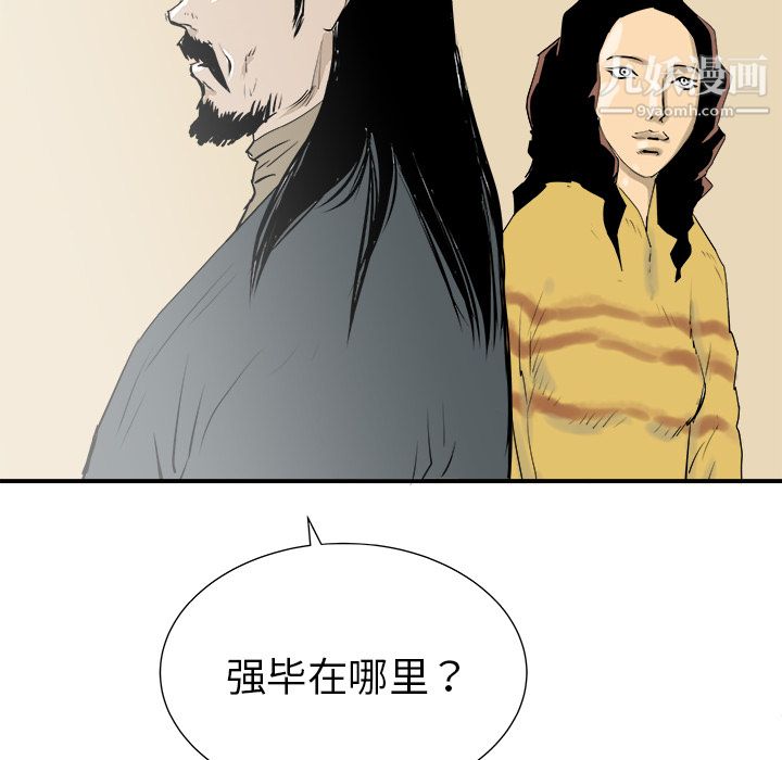 PROTO109第30話