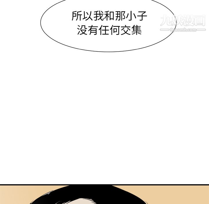 PROTO109第30話