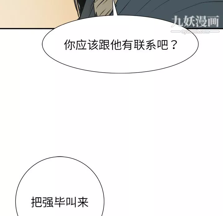 PROTO109第30話