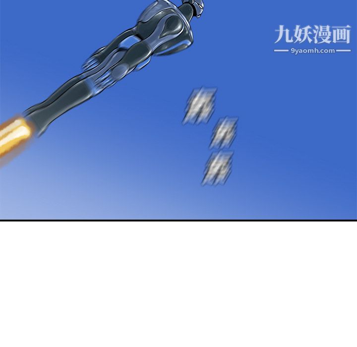 PROTO109第30话