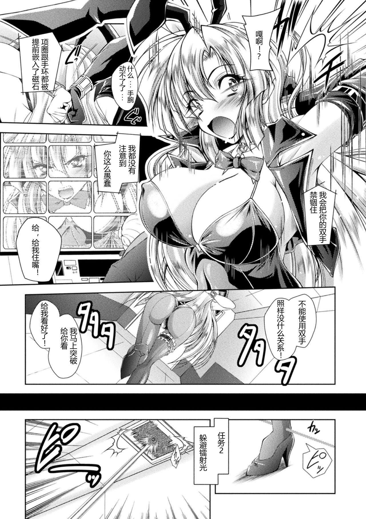[ぱふぇ]堕淫奴隷[DL版][中字][ぱふぇ]堕淫奴隷[DL版][中字]