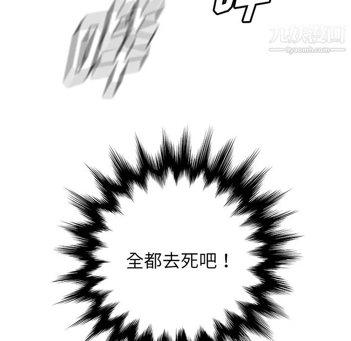 PROTO109第30話