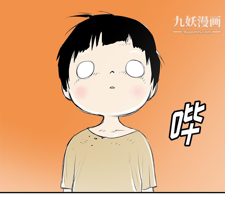 PROTO109第31話