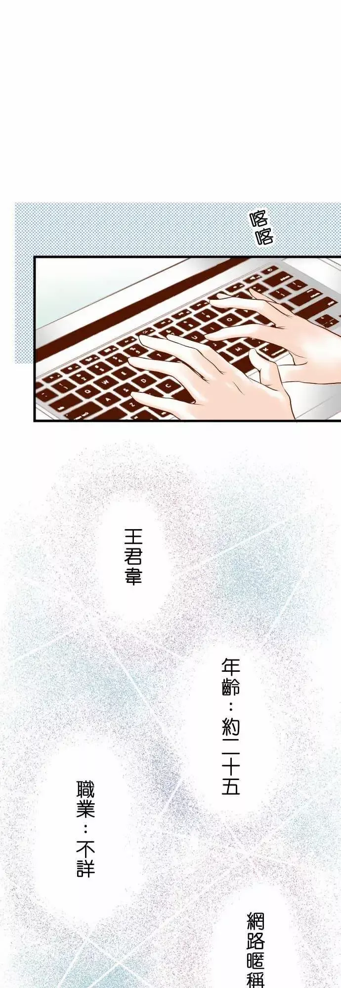 复仇要冷冷端上第二章初击09目标