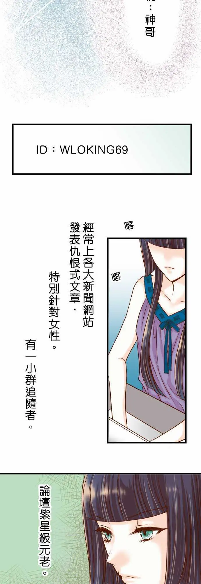 复仇要冷冷端上第二章初击09目标