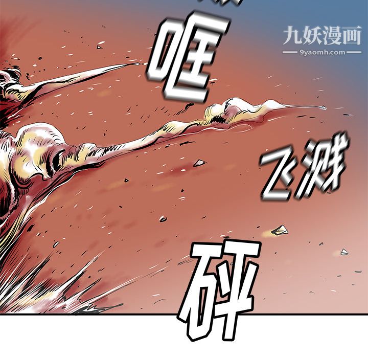 PROTO109第31话