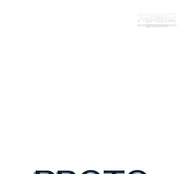 PROTO109第31話