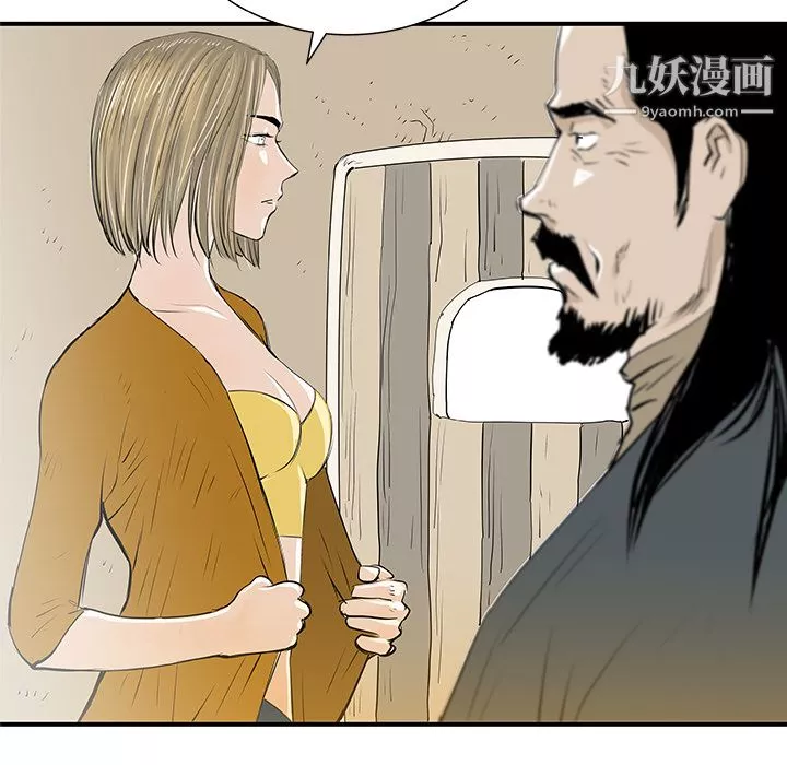 PROTO109第31話