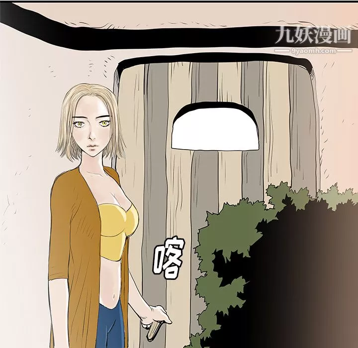 PROTO109第31話
