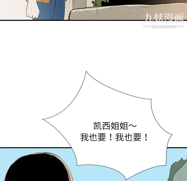 PROTO109第31话