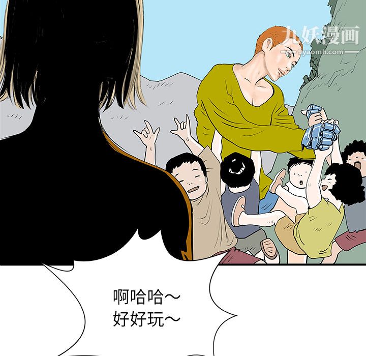 PROTO109第31话