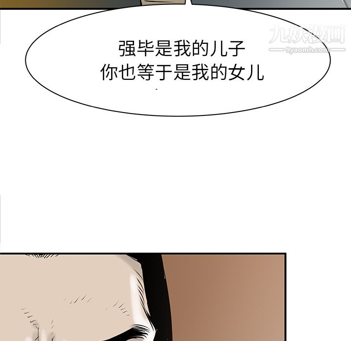 PROTO109第31話