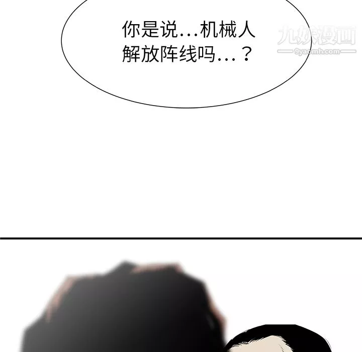 PROTO109第31話