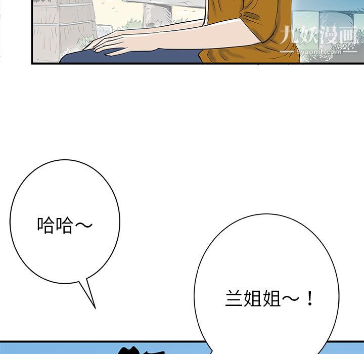 PROTO109第31话