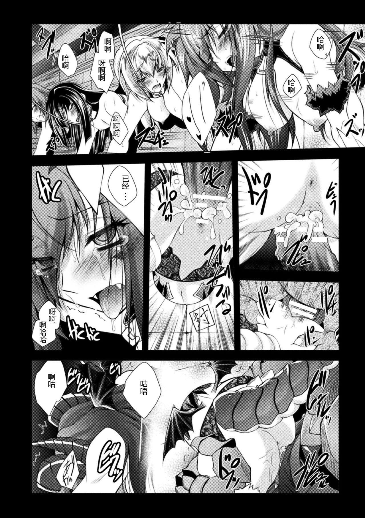 [ぱふぇ]堕淫奴隷[DL版][中字][ぱふぇ]堕淫奴隷[DL版][中字]