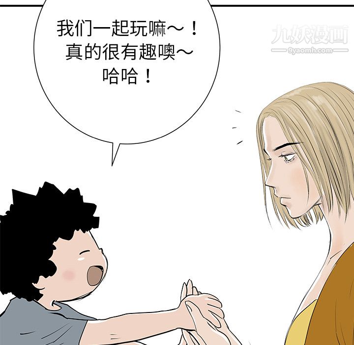 PROTO109第31话