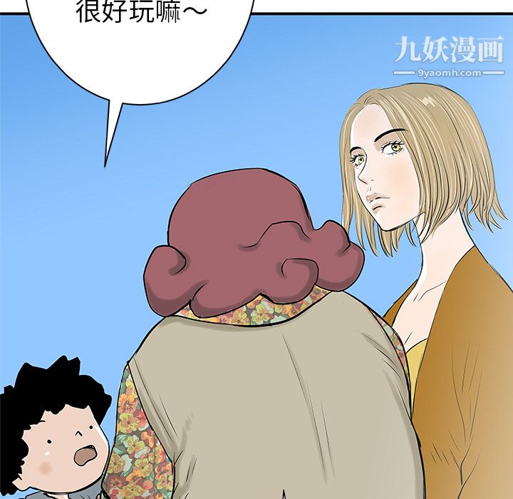 PROTO109第31话