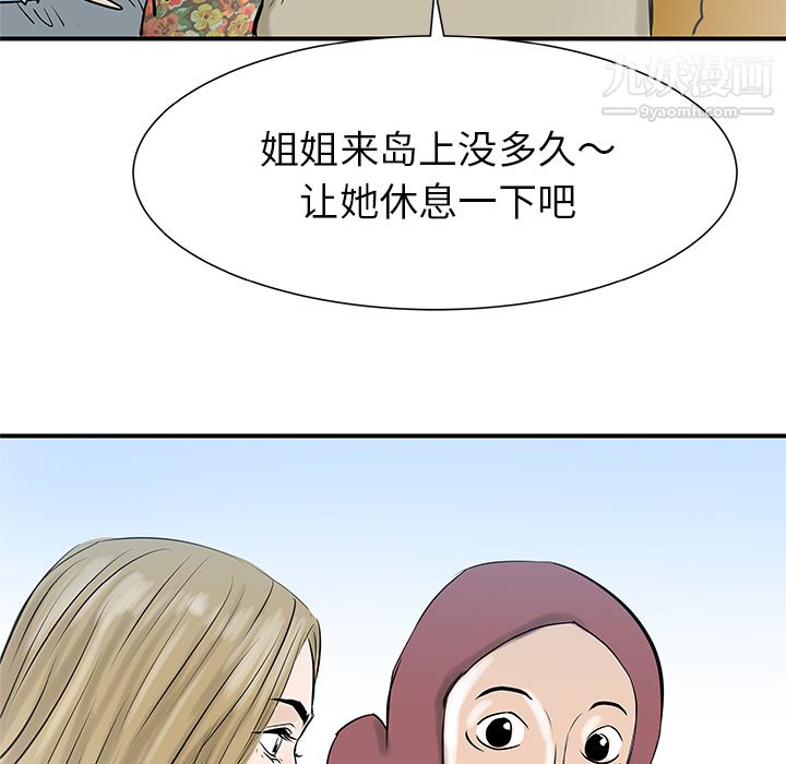 PROTO109第31话