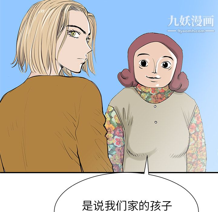 PROTO109第31話