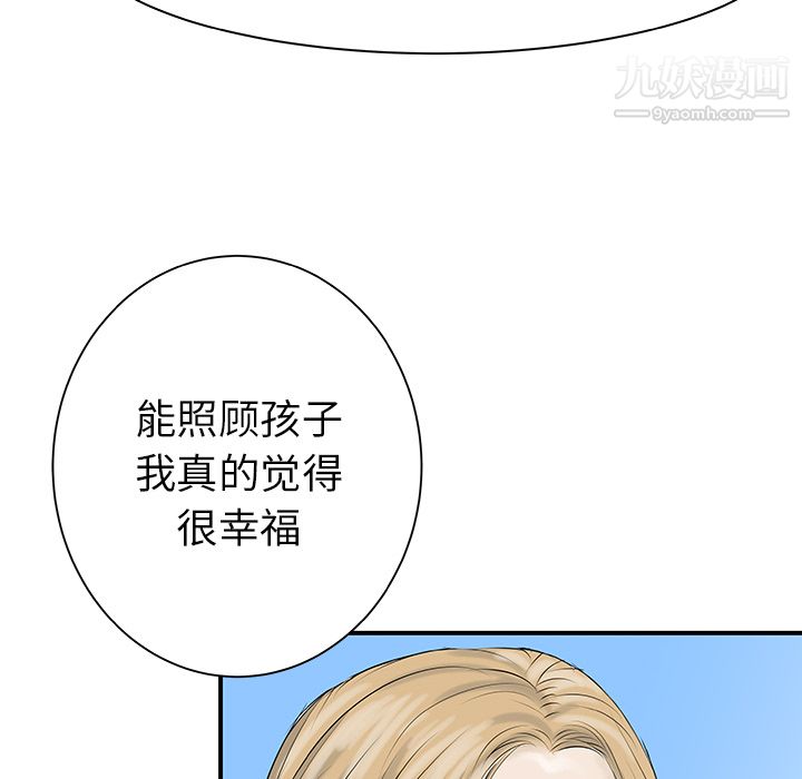 PROTO109第31话