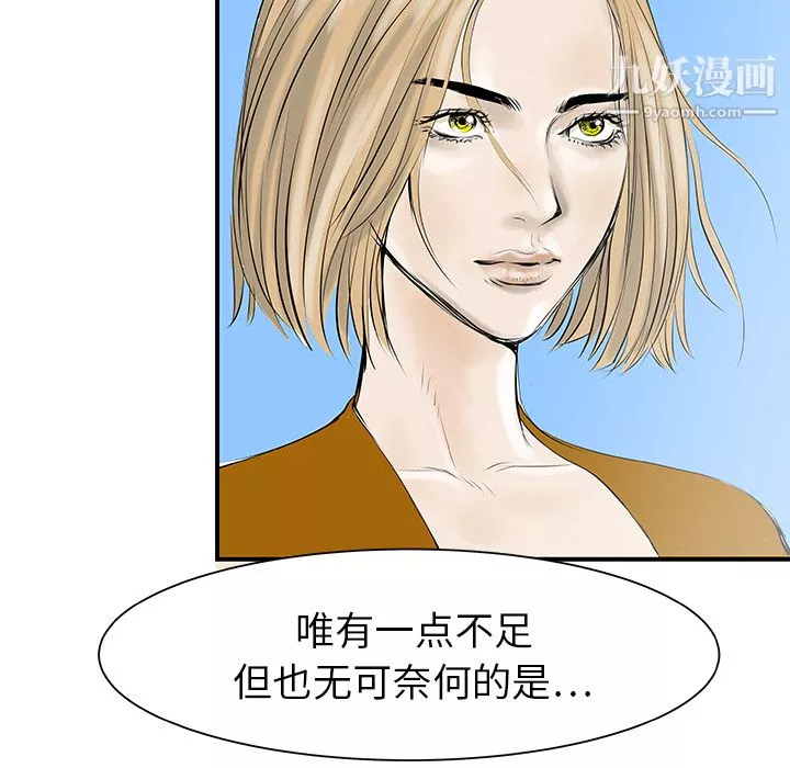 PROTO109第31話