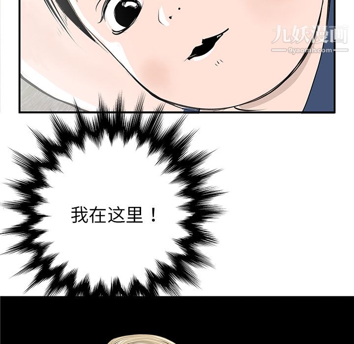 PROTO109第31话