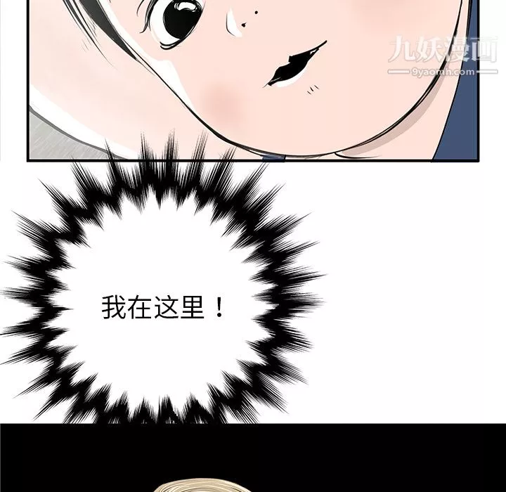PROTO109第31話