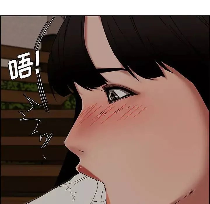 新婚夫婦第12話