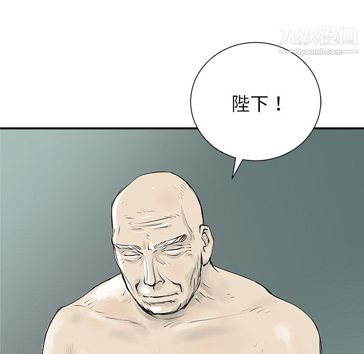 PROTO109第31話