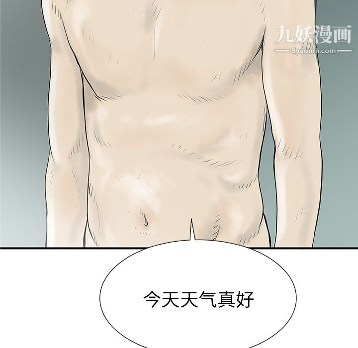 PROTO109第31话