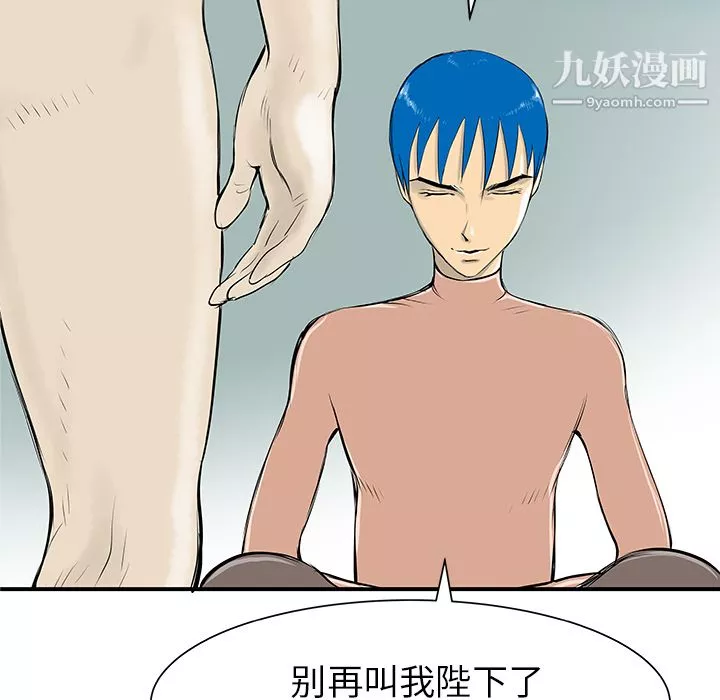 PROTO109第31話