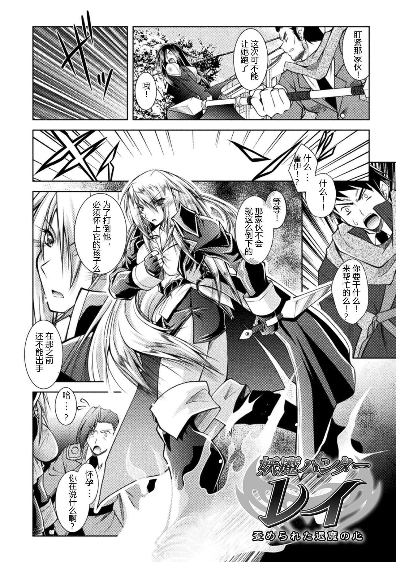 [ぱふぇ]堕淫奴隷[DL版][中字][ぱふぇ]堕淫奴隷[DL版][中字]