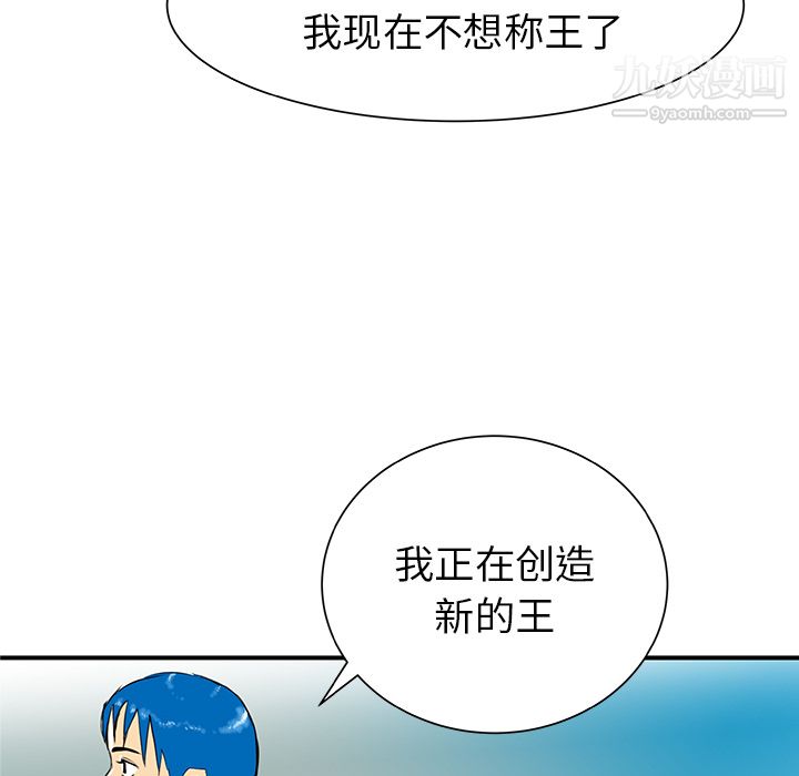 PROTO109第31話