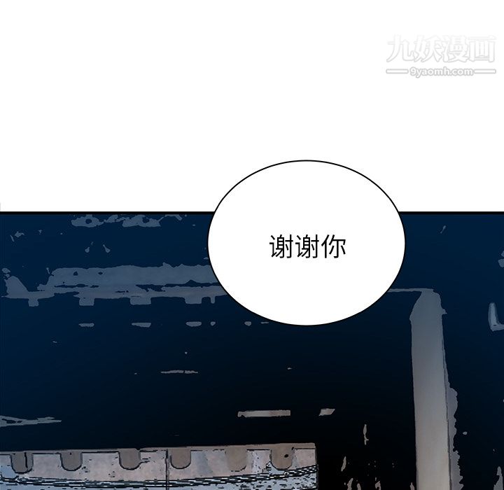 PROTO109第31话