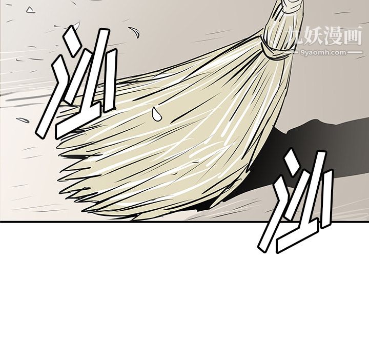 PROTO109第31话