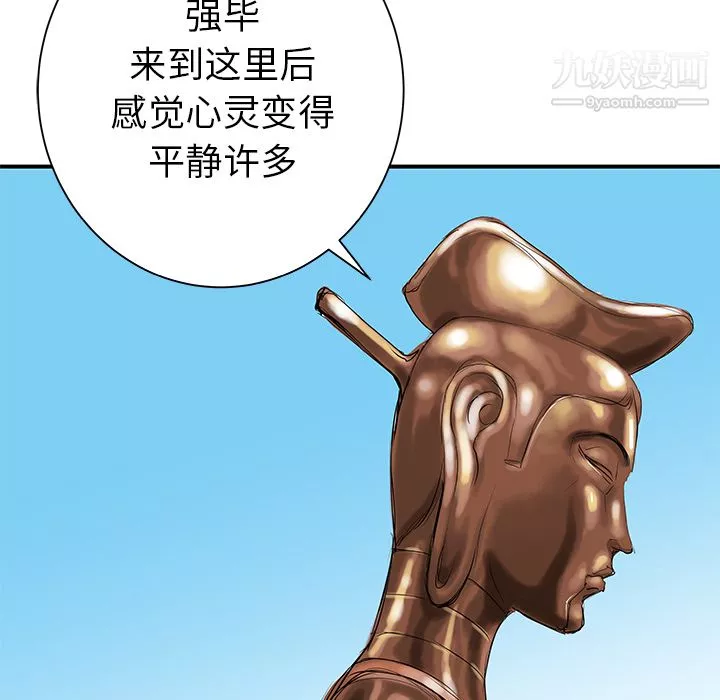 PROTO109第31話