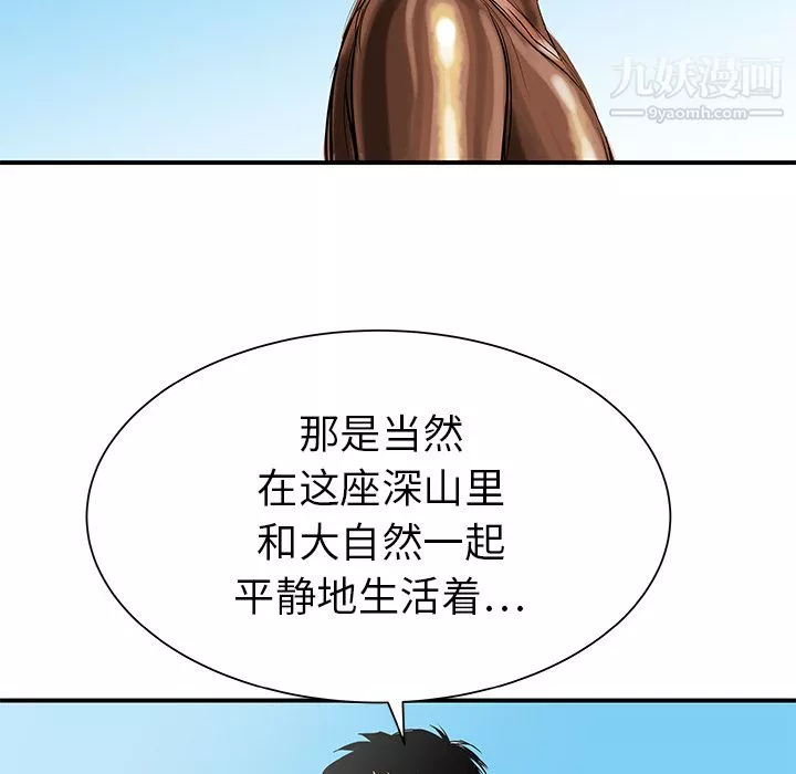 PROTO109第31話