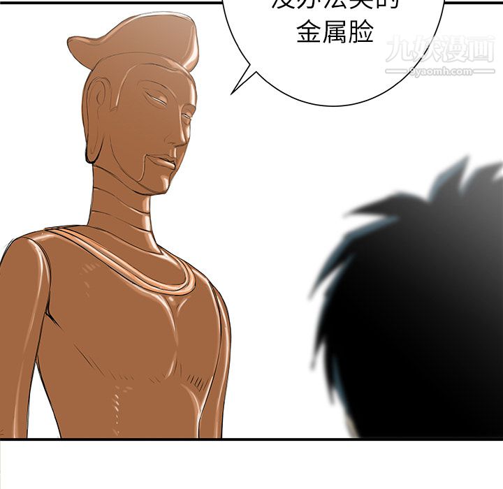 PROTO109第31話