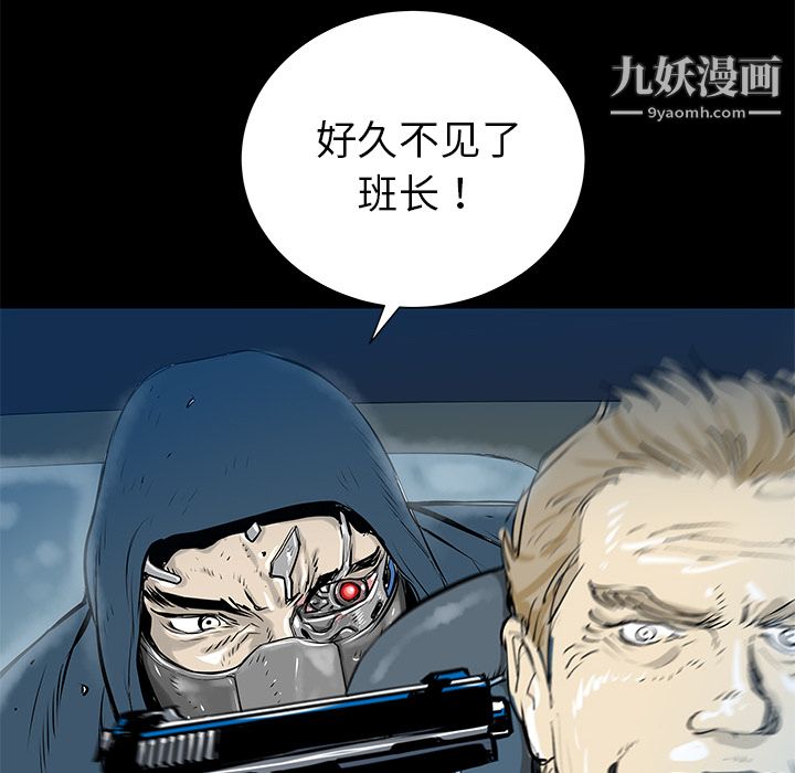 PROTO109第31話