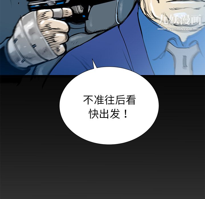 PROTO109第31話