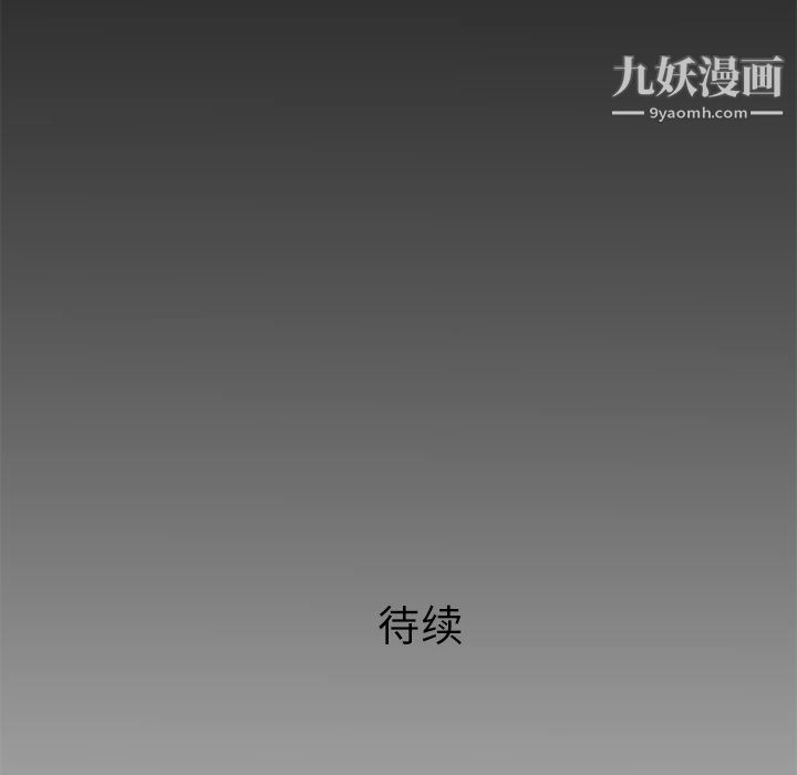 PROTO109第31話