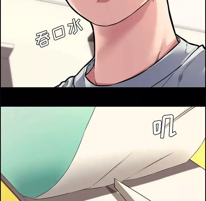 新婚夫婦第13話