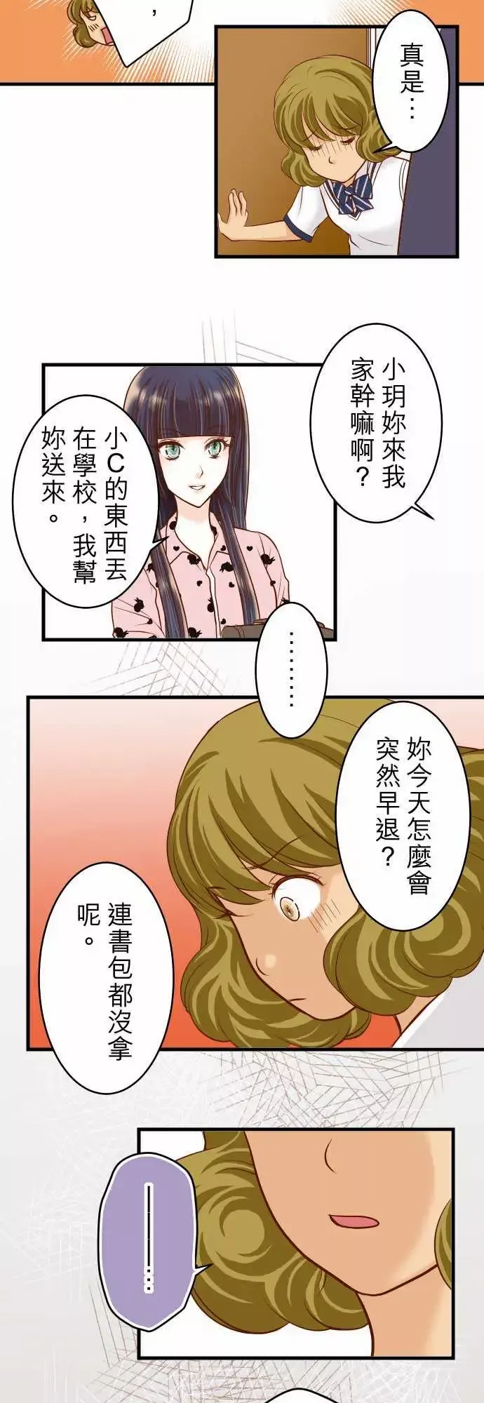 复仇要冷冷端上第二章初击12效应
