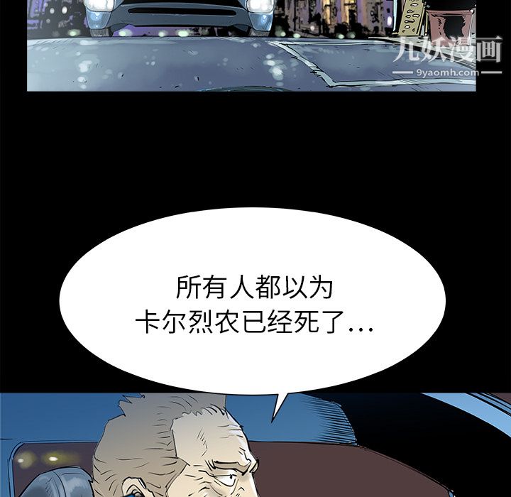 PROTO109第32话