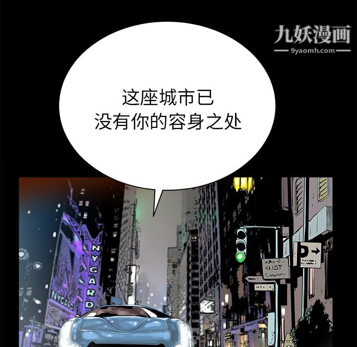 PROTO109第32話