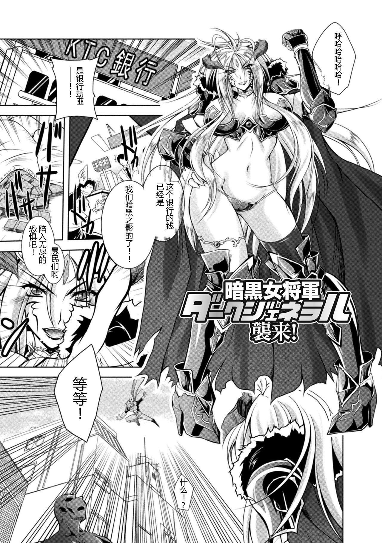 [ぱふぇ]堕淫奴隷[DL版][中字][ぱふぇ]堕淫奴隷[DL版][中字]