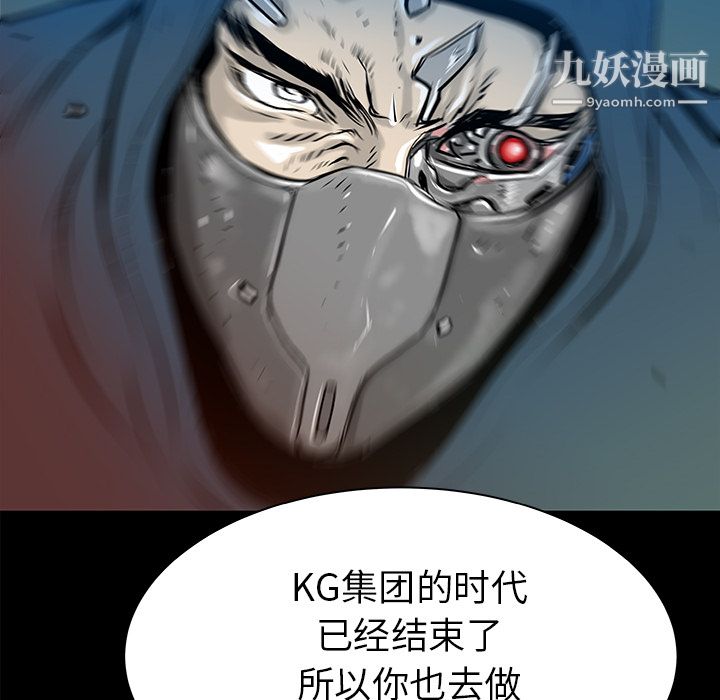 PROTO109第32話