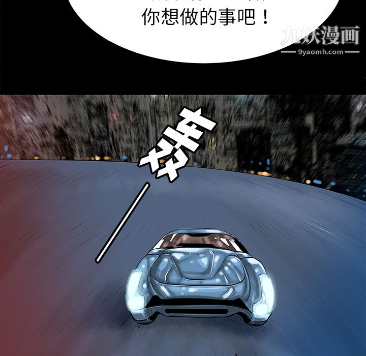 PROTO109第32话